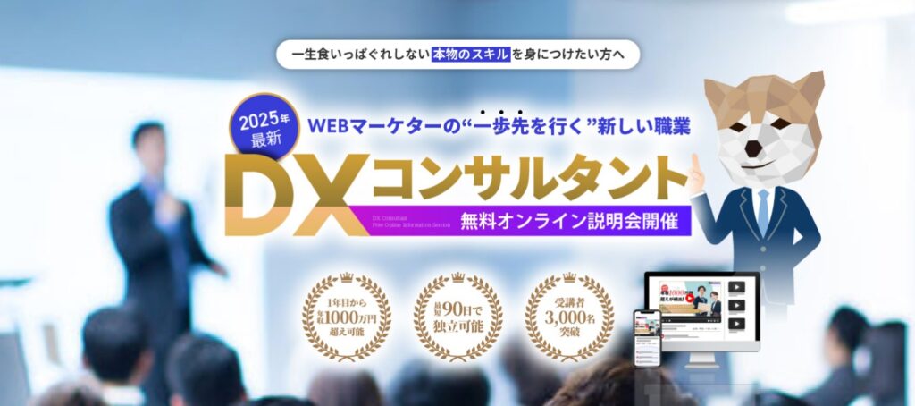 COPの公式サイト画像