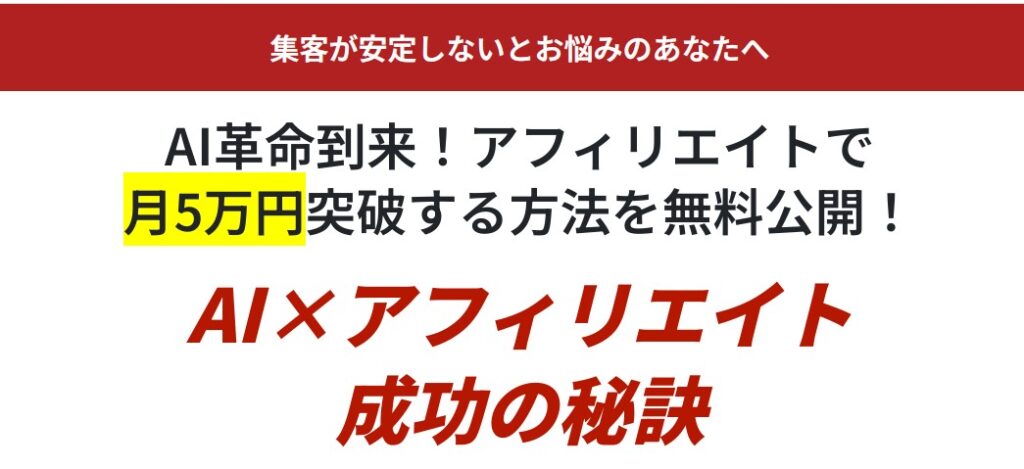 公式サイト画像