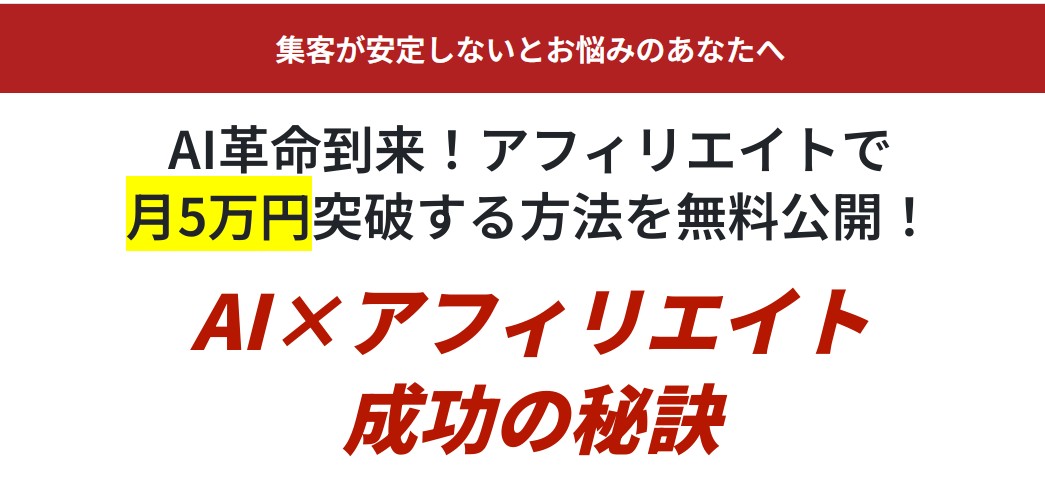 公式サイト画像