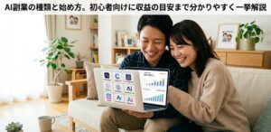 男性会社員の実写画像