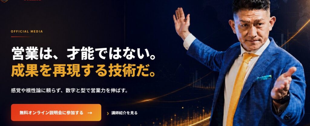OKAZAP公式サイト画像