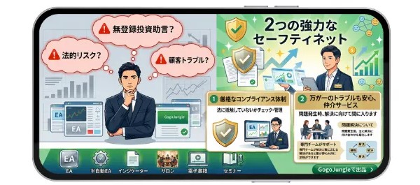 ゴゴジャン公式サイト画像