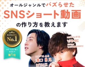 ヒーローズユニバーシティ公式サイト画像