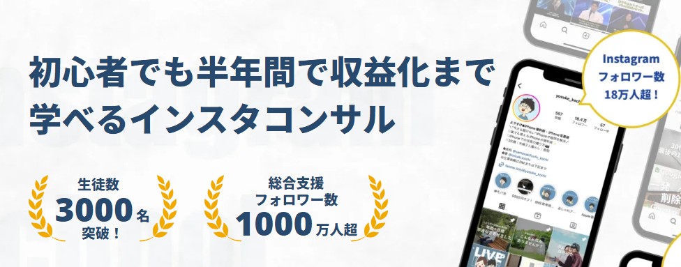 SnsClub公式サイト画像
