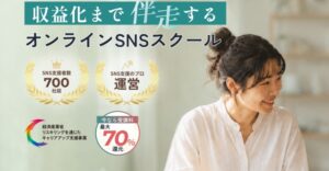 SONOMAMA公式サイト画像