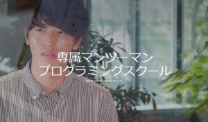 侍エンジニア公式サイト画像